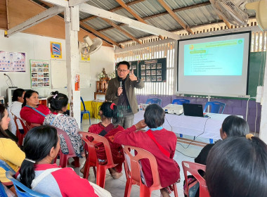 ลงพื้นที่ดำเนินการจัดโครงการ สหกรณ์ รัฐ คนละครึ่ง ... พารามิเตอร์รูปภาพ 9